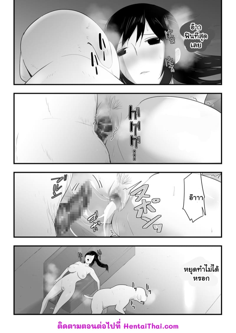 ตัวโปรดของฉัน 3.1 ภาพ 19