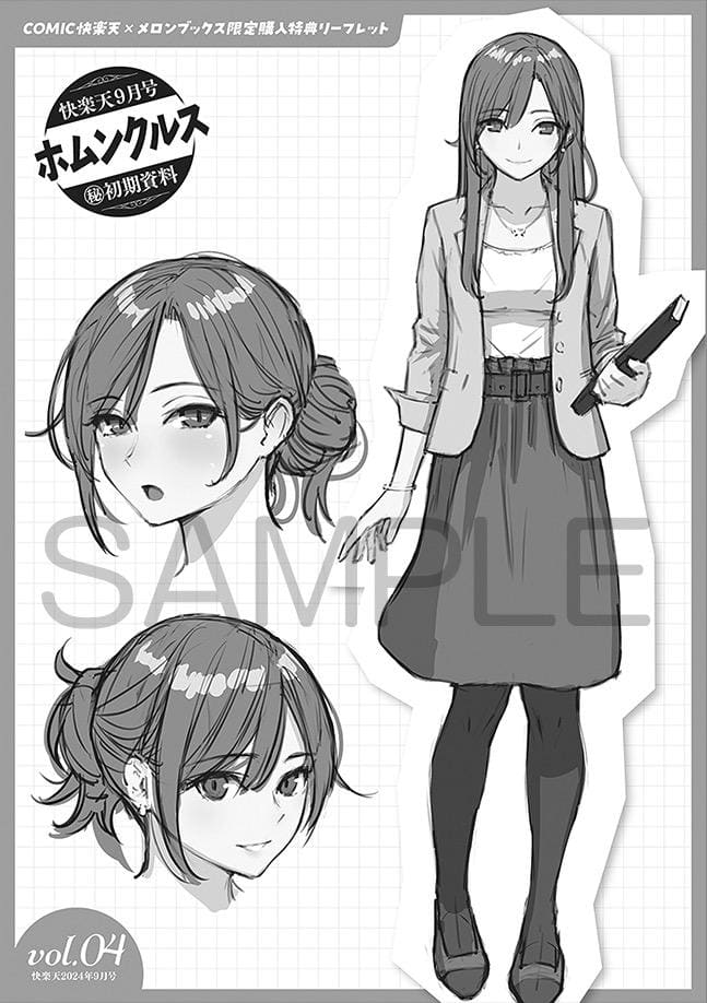 แผนรักบริสุทธิ์ ภาพ 30