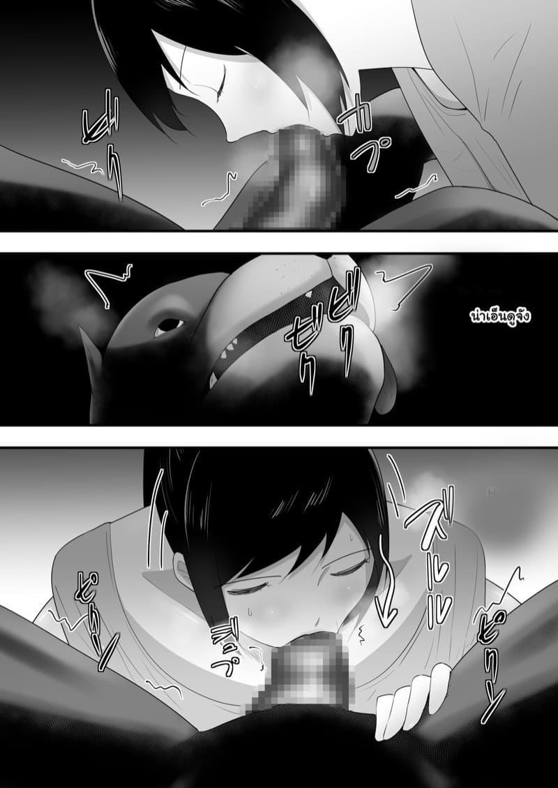 ตัวโปรดของฉัน 3.2 ภาพ 15