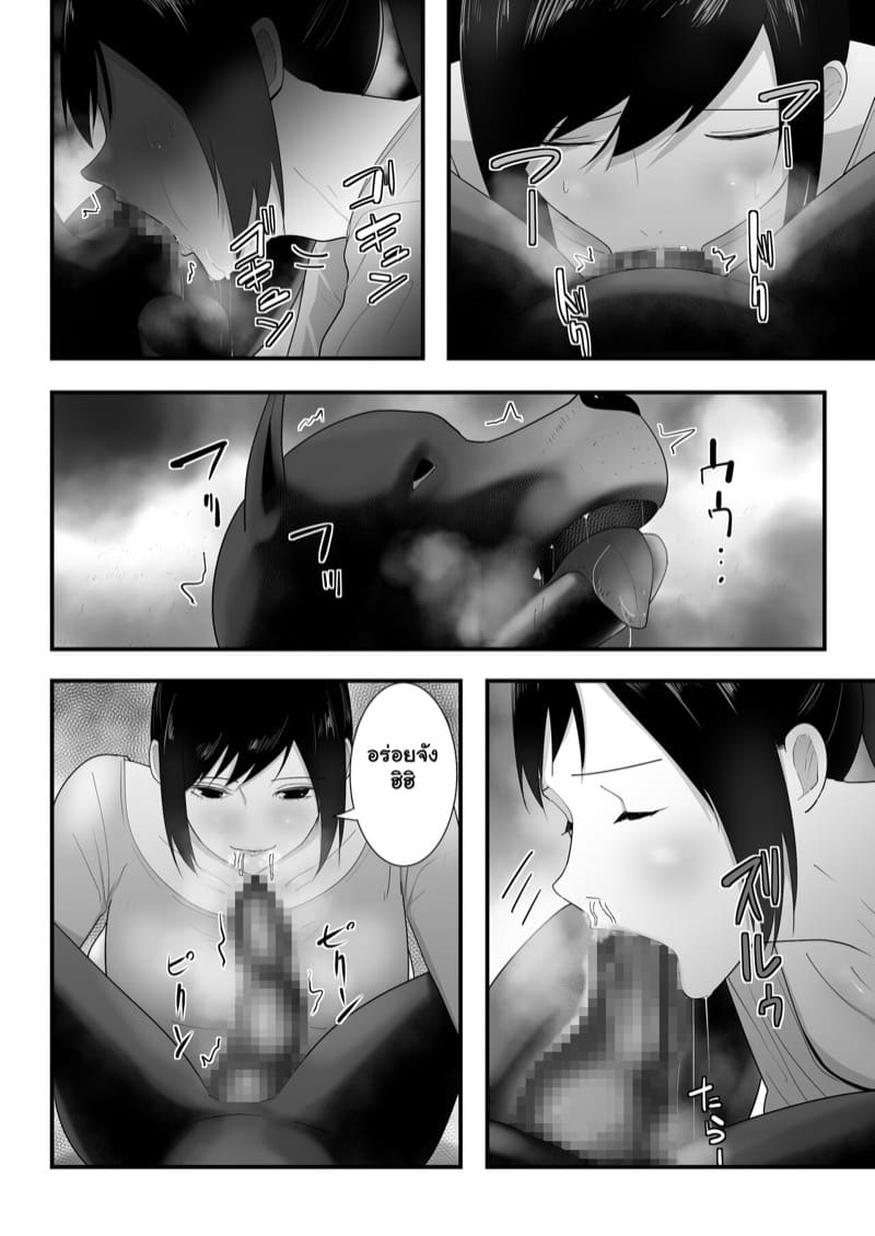 ตัวโปรดของฉัน 3.2 ภาพ 18