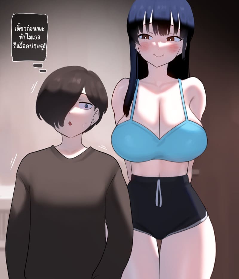 ถ้าดึงไม่ออก ก็ตอกเข้าไป ภาพ 1