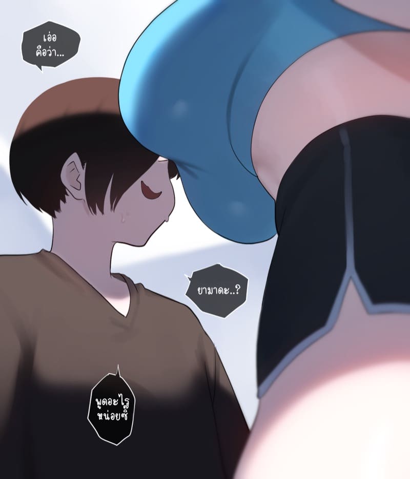 ถ้าดึงไม่ออก ก็ตอกเข้าไป ภาพ 2