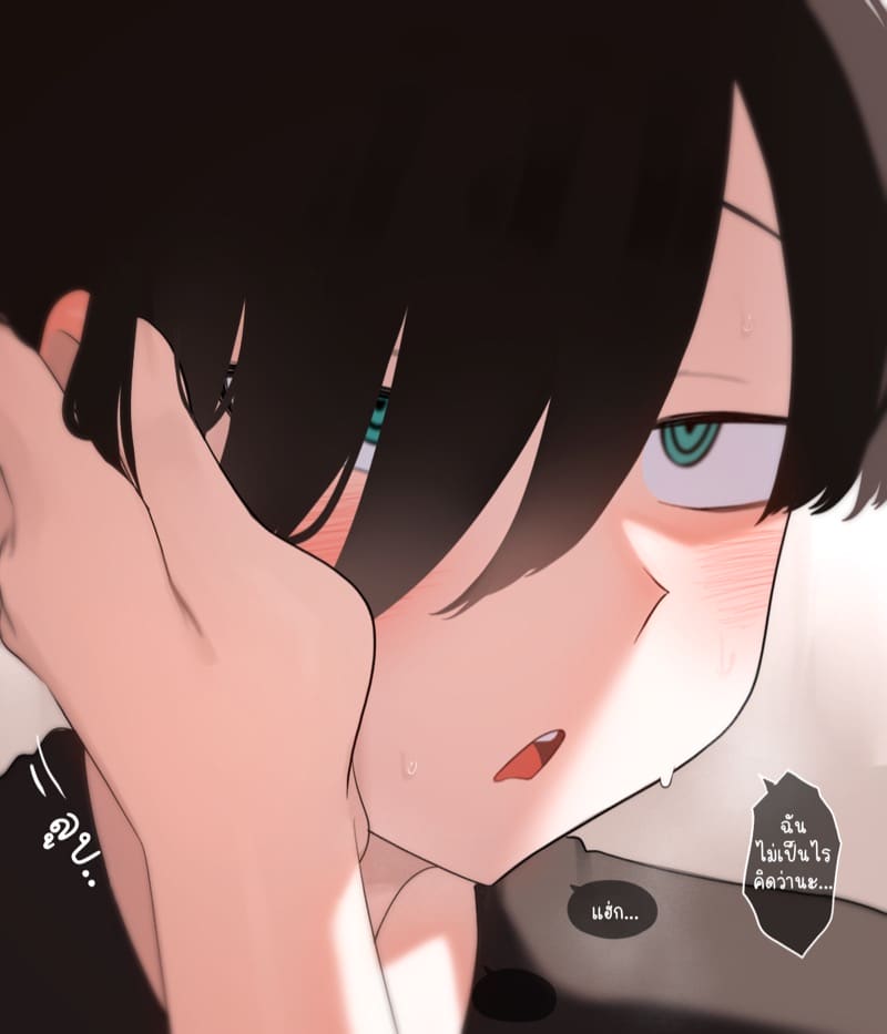 ถ้าดึงไม่ออก ก็ตอกเข้าไป ภาพ 14