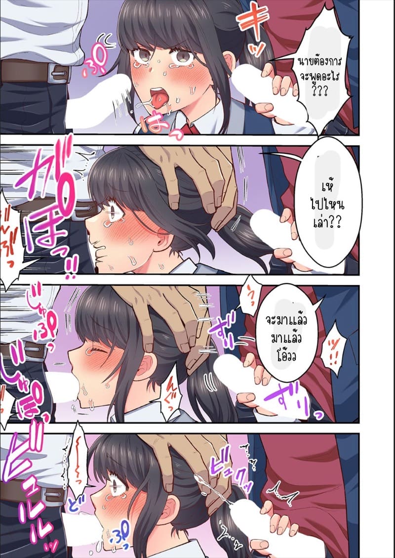 ผิดตรงไหนที่กูจะเย็ดผู้หญิงของมึง 14 ภาพ 14