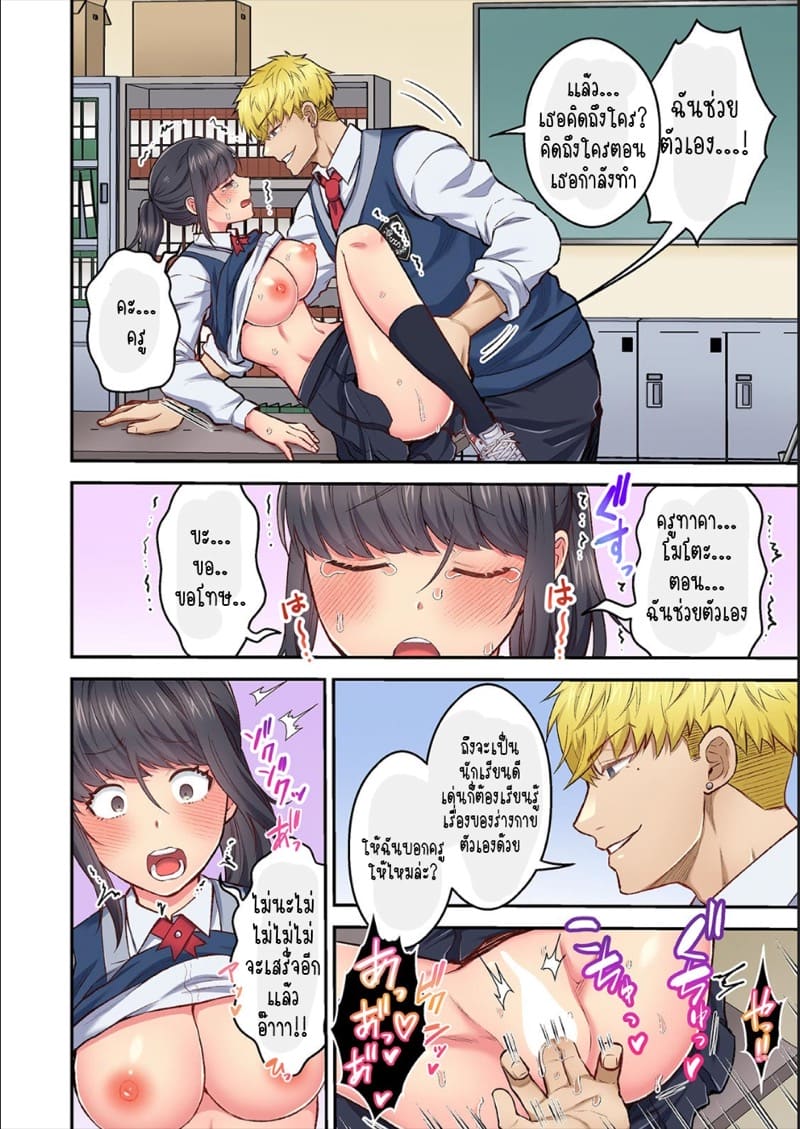ผิดตรงไหนที่กูจะเย็ดผู้หญิงของมึง 14 ภาพ 21