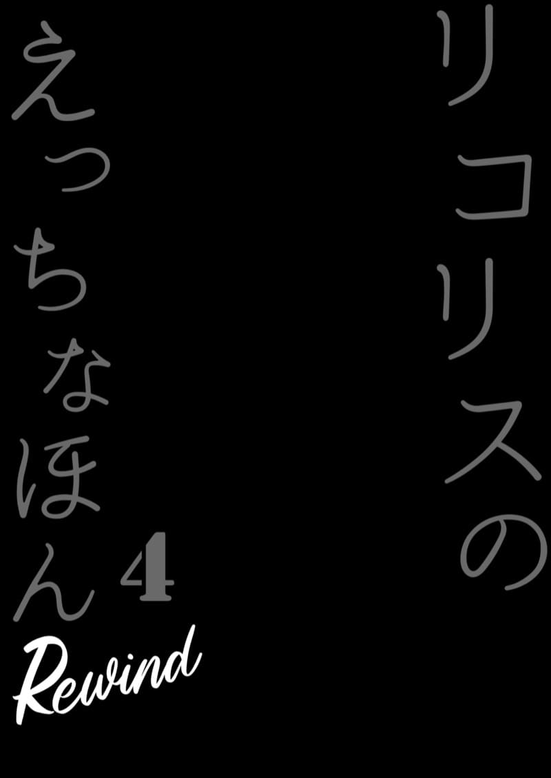 บริการจากคาเฟ่ ไลโคริส 4 ภาพ 1