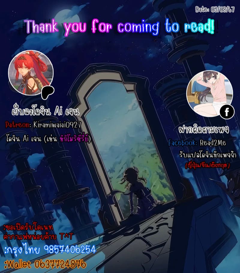 บริการจากคาเฟ่ ไลโคริส 4 ภาพ 16