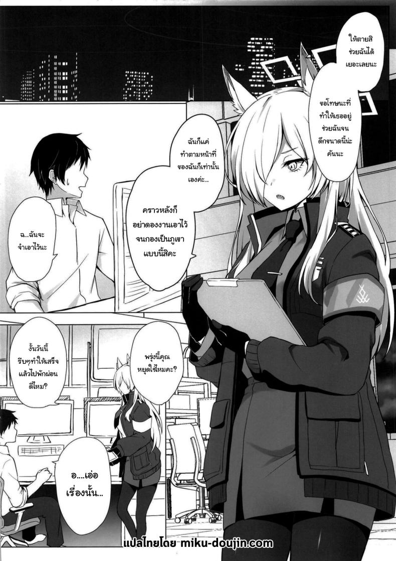 พรุ่งนี้หยุดใช่ไหมคะ ภาพ 1