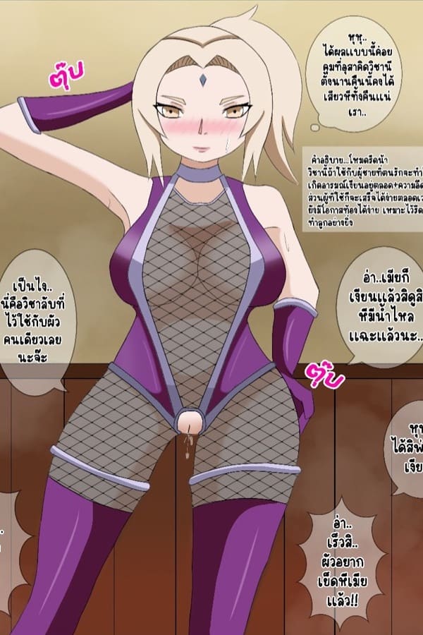 มีผัวเด็กนี่ดีจริงๆ