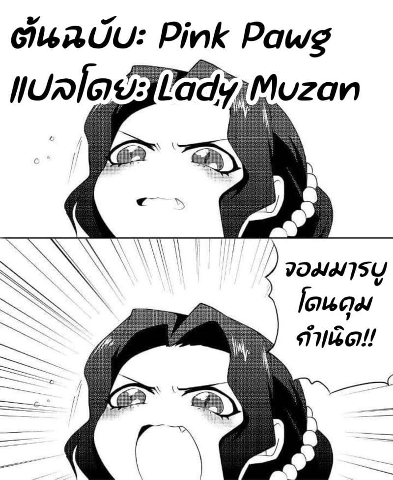 หมายเลข 18 กับ โกฮัง 1 ภาพ 32