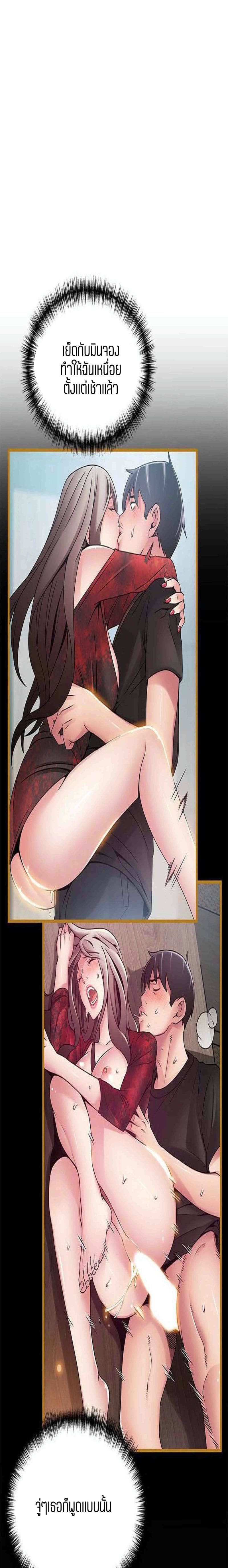 ขยี้จุดอ่อน 57 ภาพ 8