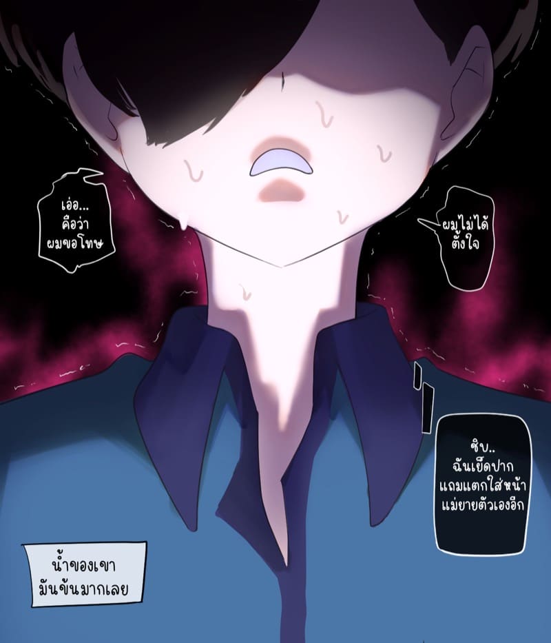 แค่คิดก็ตุง อยากพุ่งใส่ปาก ภาพ 20