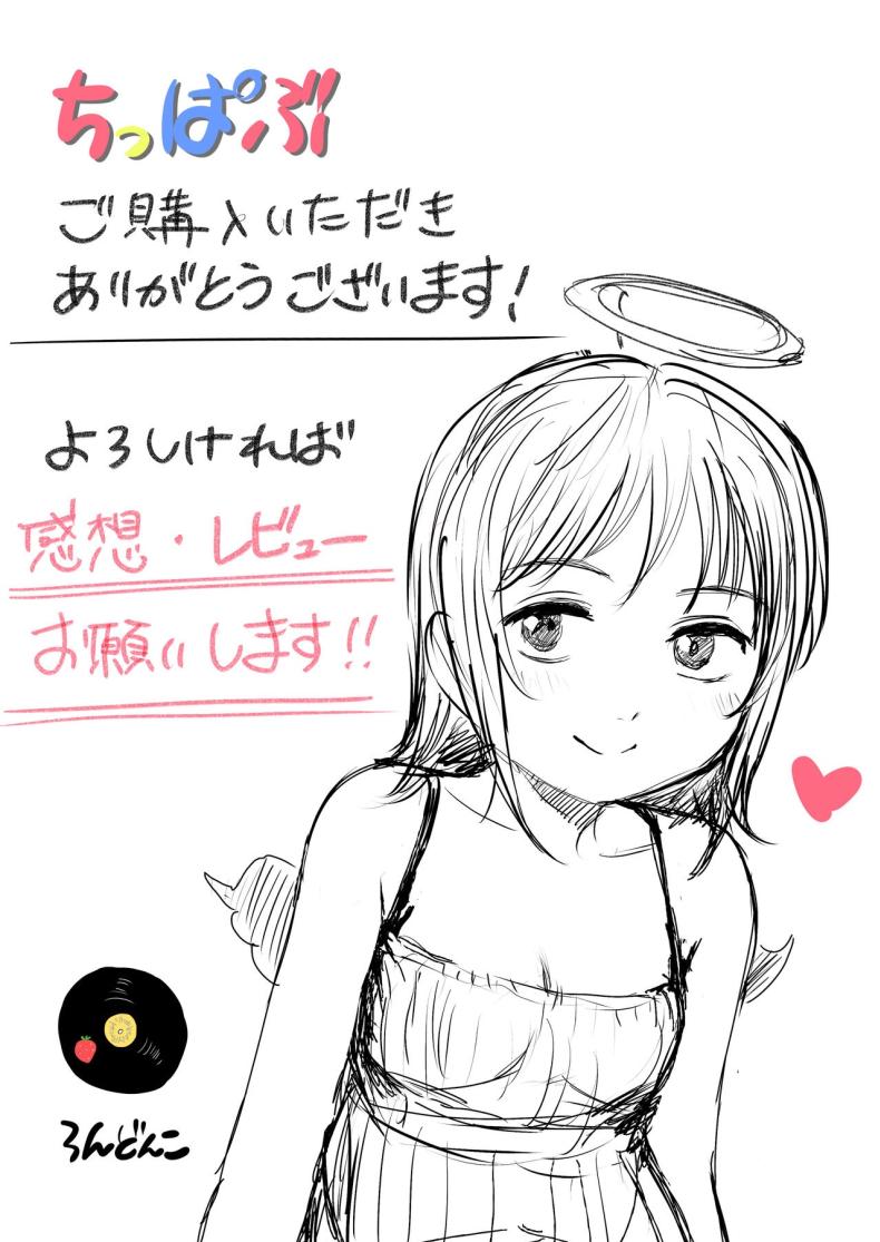 ผับอกเล็ก ภาพ 51