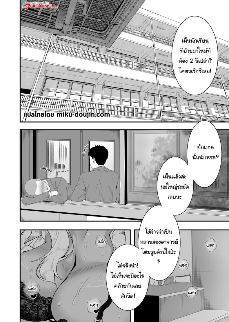 ขอฝากตัวด้วยนะคะคุณอา ภาพ 1