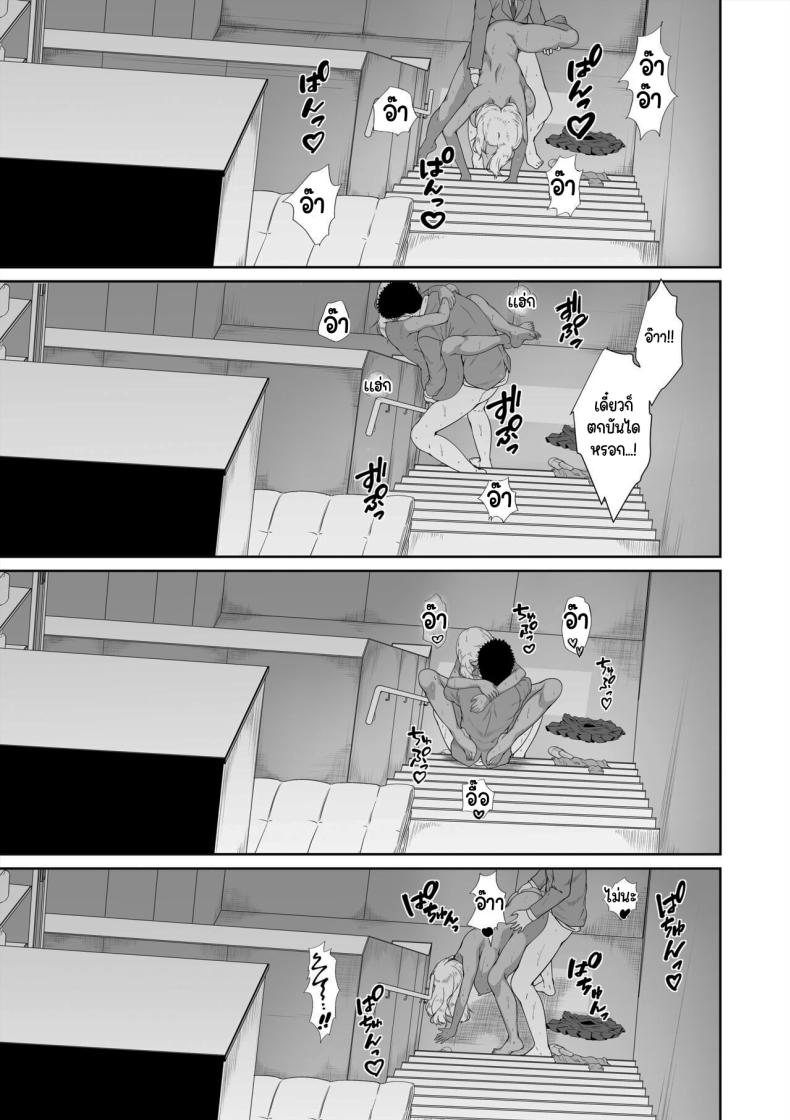 ขอฝากตัวด้วยนะคะคุณอา ภาพ 46