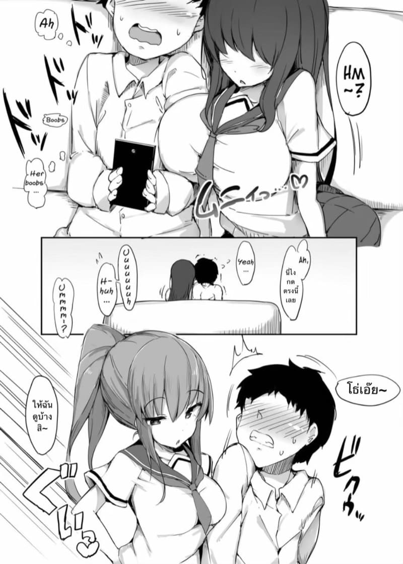 รับคําขอโทษเป็นเงินสด ภาพ 7