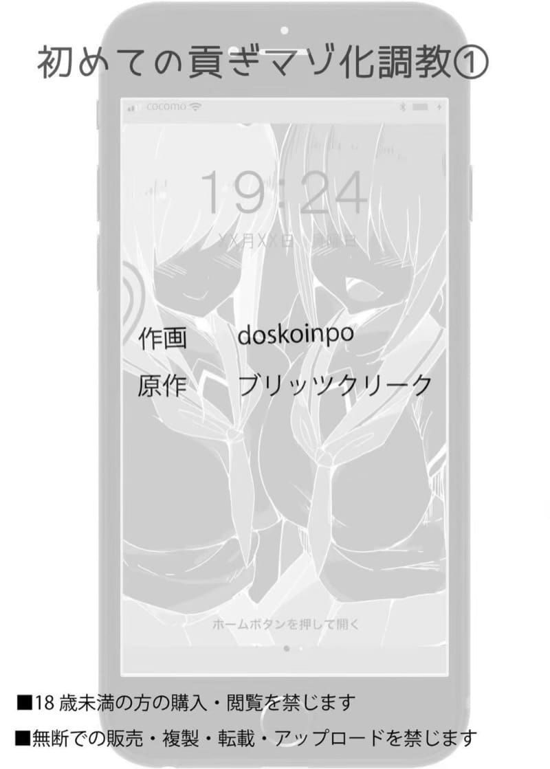 รับคําขอโทษเป็นเงินสด ภาพ 30