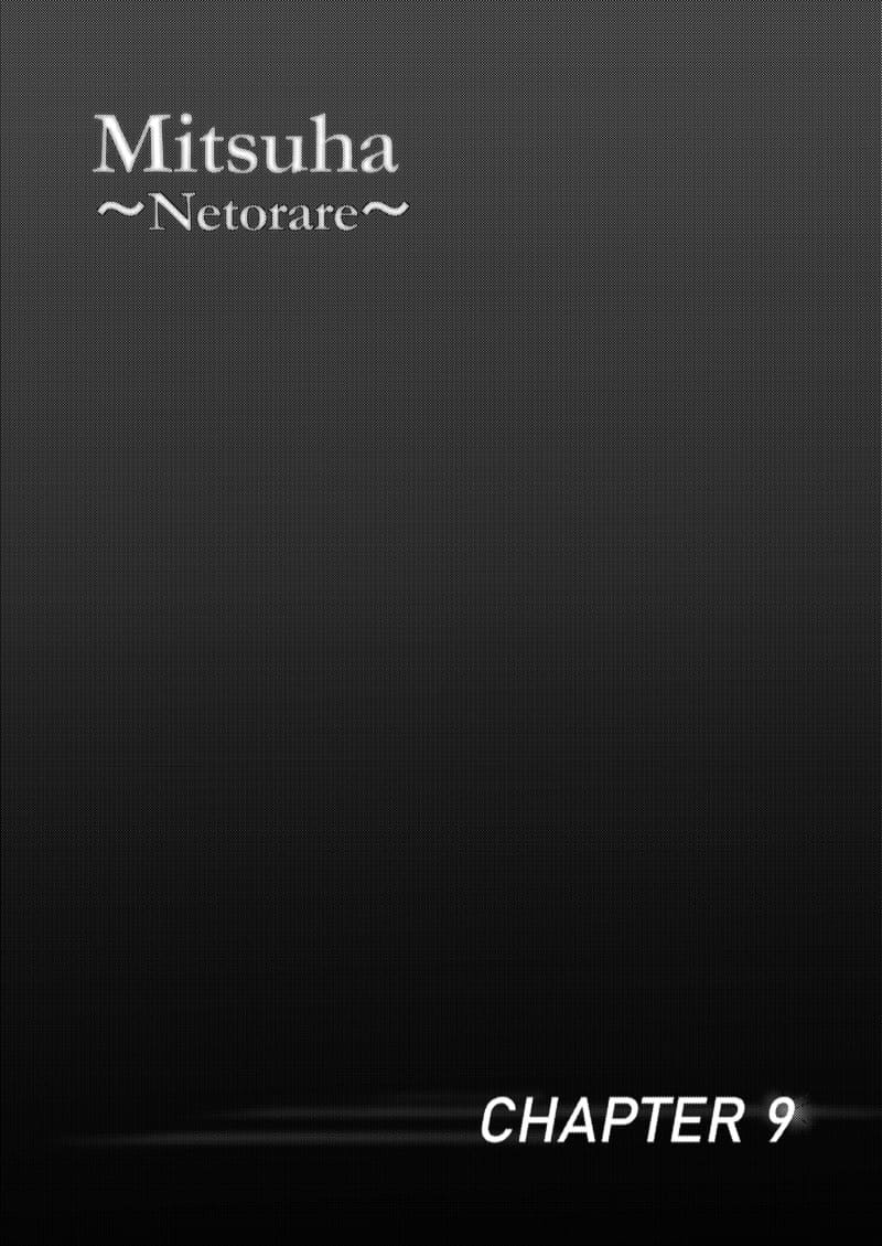 ถ้าอยากได้ต้องแย่งมา 9 ภาพ 2