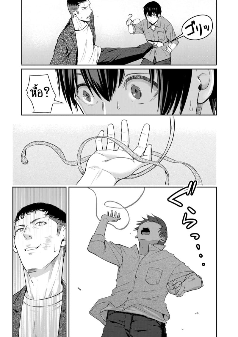 ถ้าอยากได้ต้องแย่งมา 9 ภาพ 27