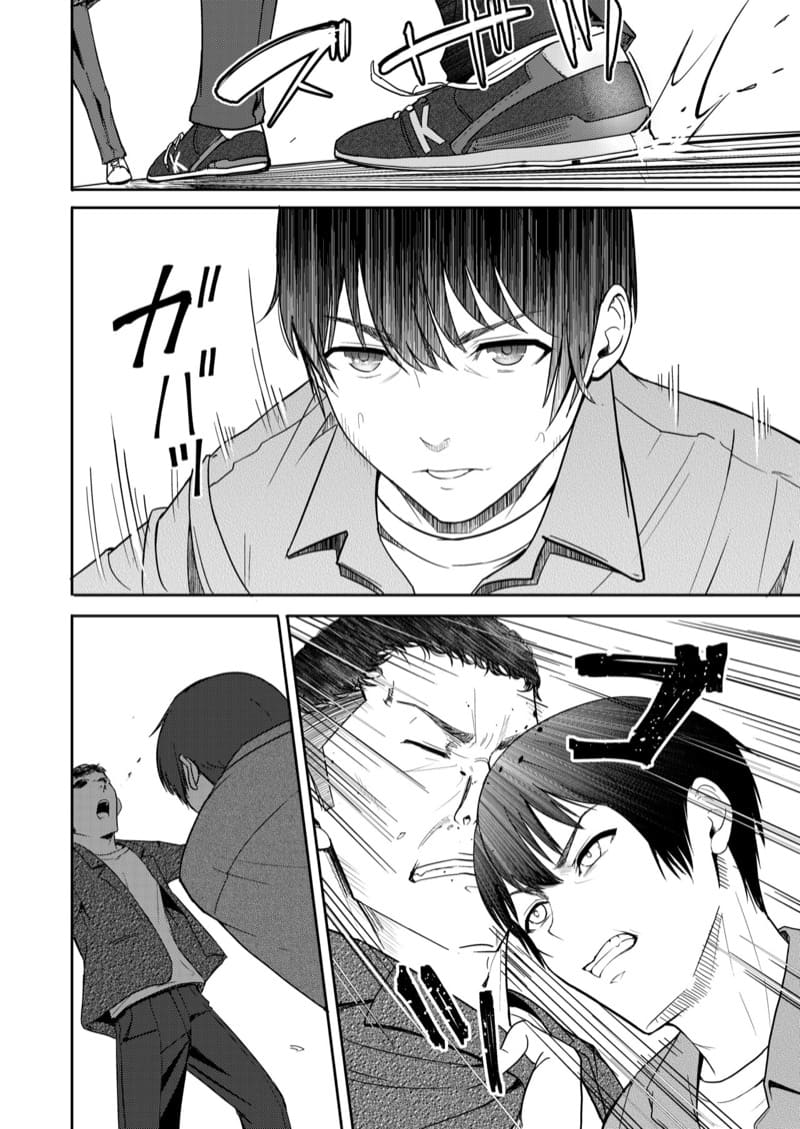 ถ้าอยากได้ต้องแย่งมา 9 ภาพ 28