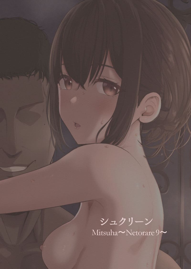 ถ้าอยากได้ต้องแย่งมา 9 ภาพ 36