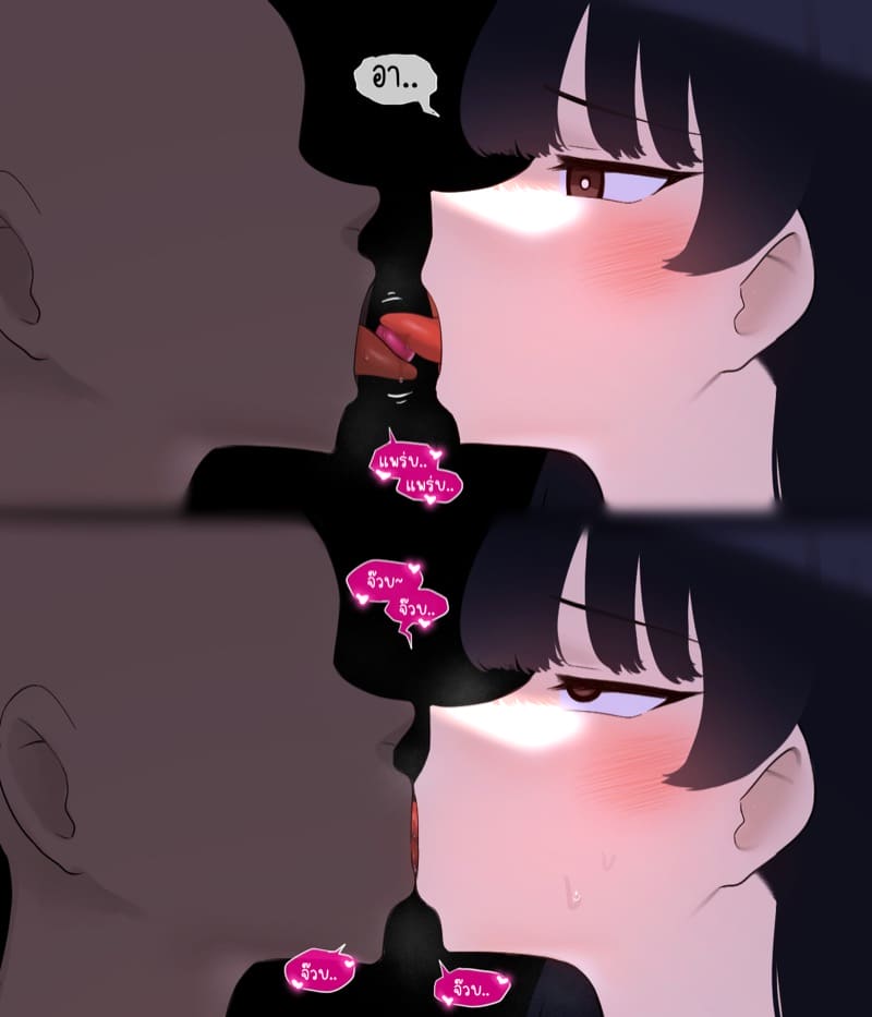 เตรียมตัวก่อนเจอแฟน ภาพ 2