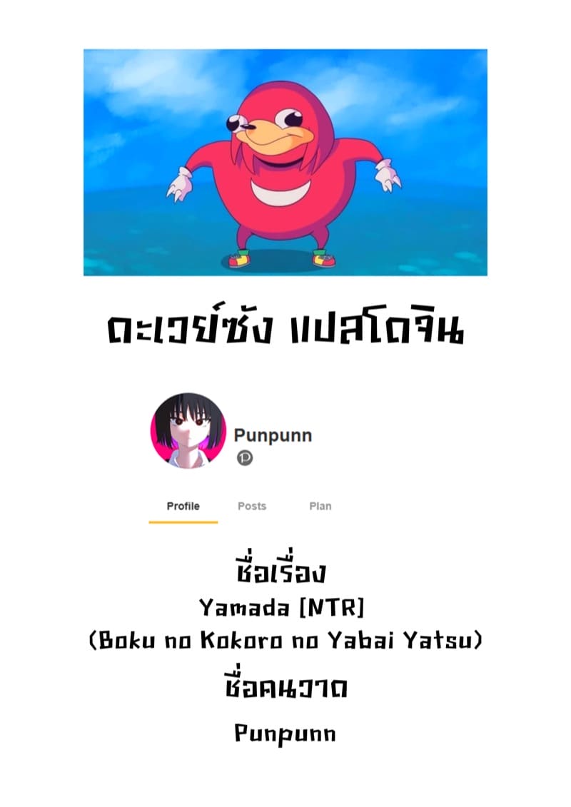 เตรียมตัวก่อนเจอแฟน ภาพ 22