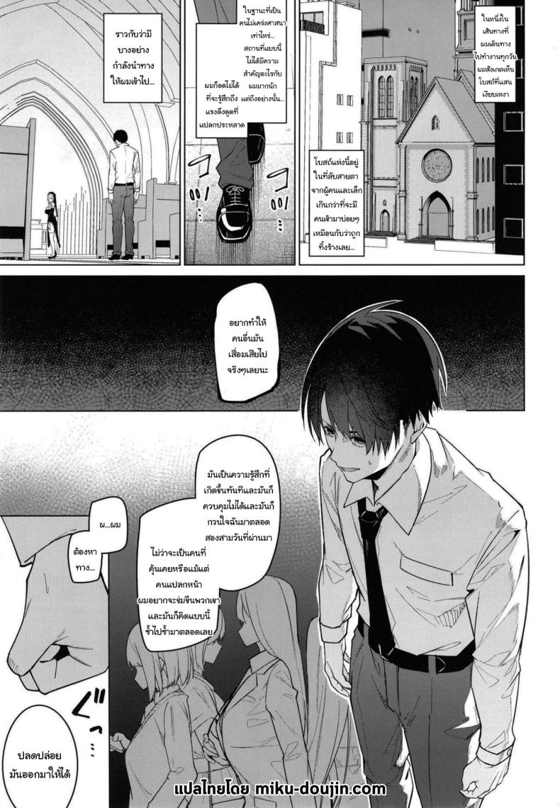 ซิสเตอร์มาริกะ ยินดีให้บริการค่ะ ภาพ 1