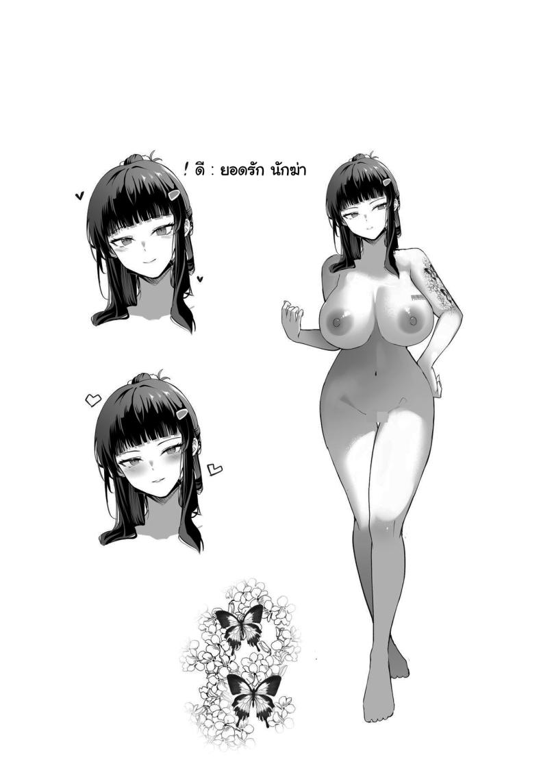 ฝึกไว้เพื่อภารกิจไงคะ ภาพ 33