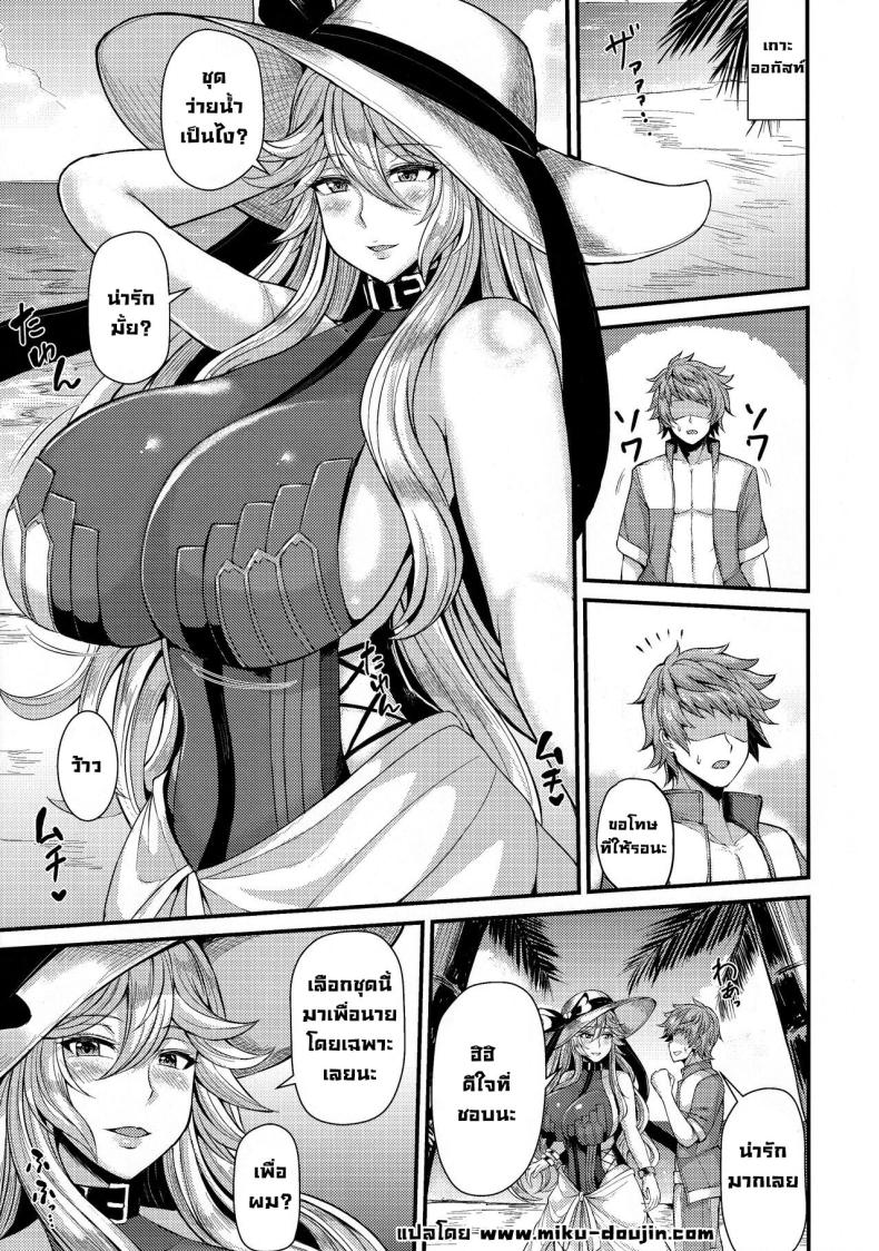 พักผ่อนวันหยุด ภาพ 2