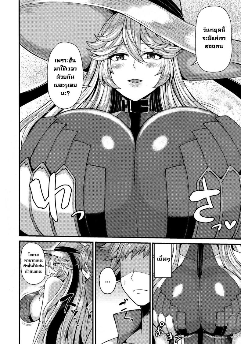 พักผ่อนวันหยุด ภาพ 3