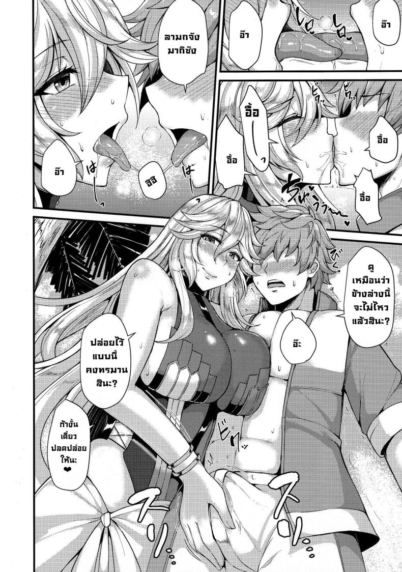 พักผ่อนวันหยุด ภาพ 5