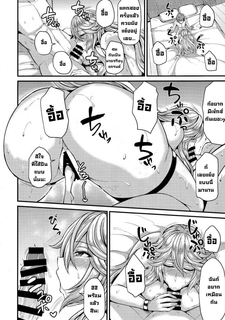 พักผ่อนวันหยุด ภาพ 13