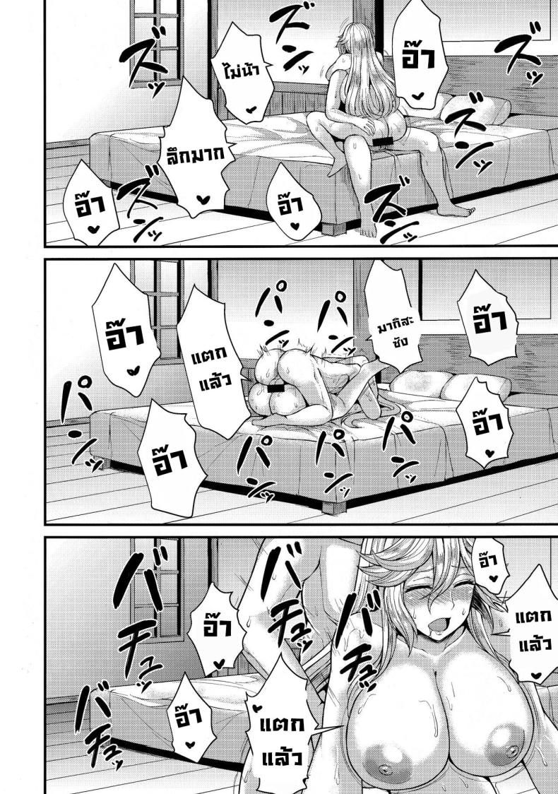 พักผ่อนวันหยุด ภาพ 17