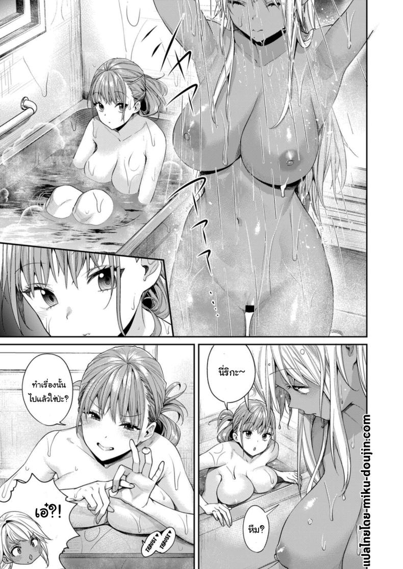 คนเดียวกันหรอกเหรอเนี่ย ภาพ 1