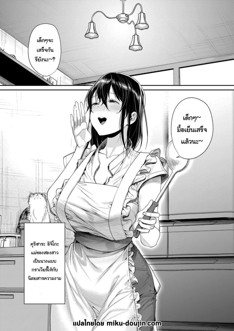 คนเดียวกันหรอกเหรอเนี่ย ภาพ 34