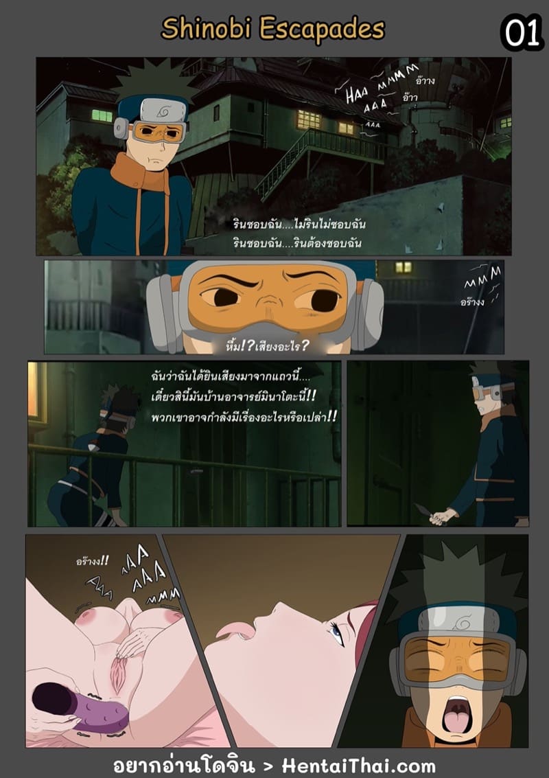 เมียอาจารย์เด็ดจริง 1 ภาพ 1