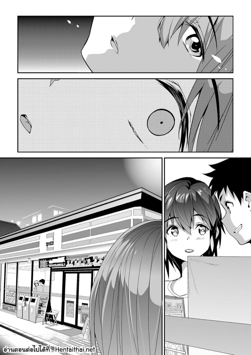 เรื่องลับมาก 3 ภาพ 19
