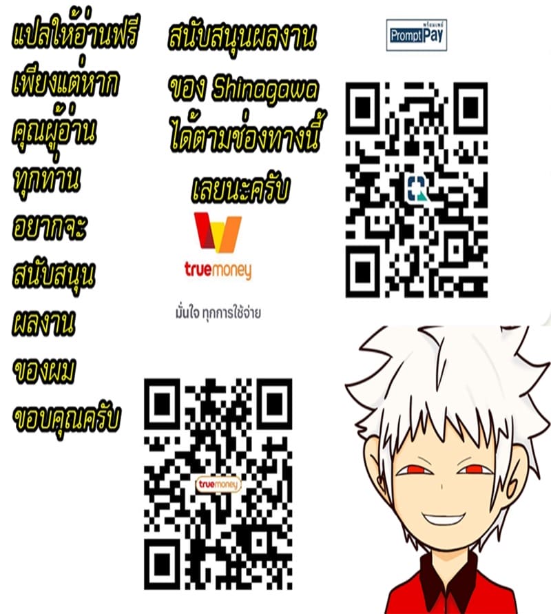 ใต้โต๊ะอุ่นขา ภาพ 21