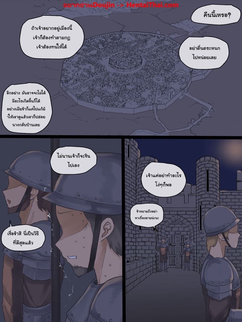 ครอบครัวสุขสันต์ที่พังทลาย 1