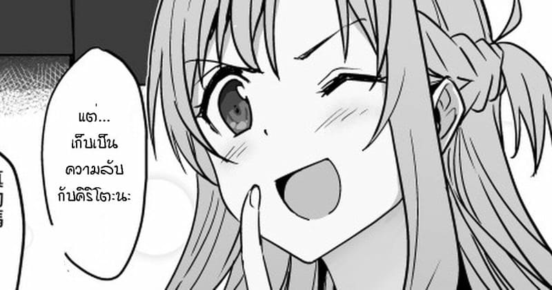 ไม่เจอกันนาน ขอจัดสักที