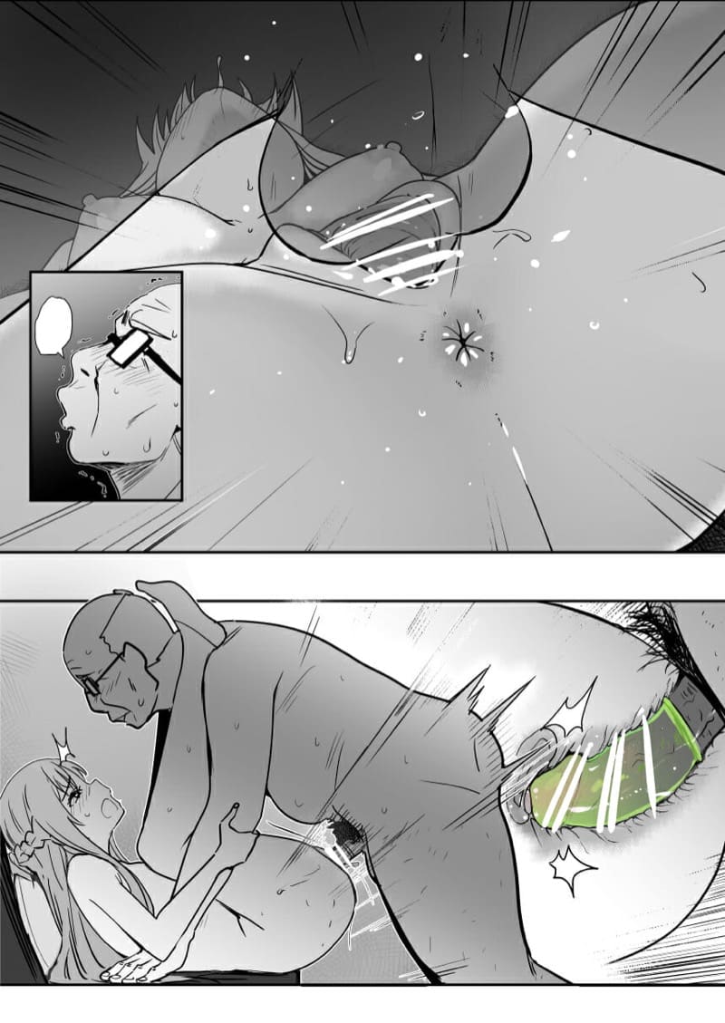 ไม่เจอกันนาน ขอจัดสักที ภาพ 23