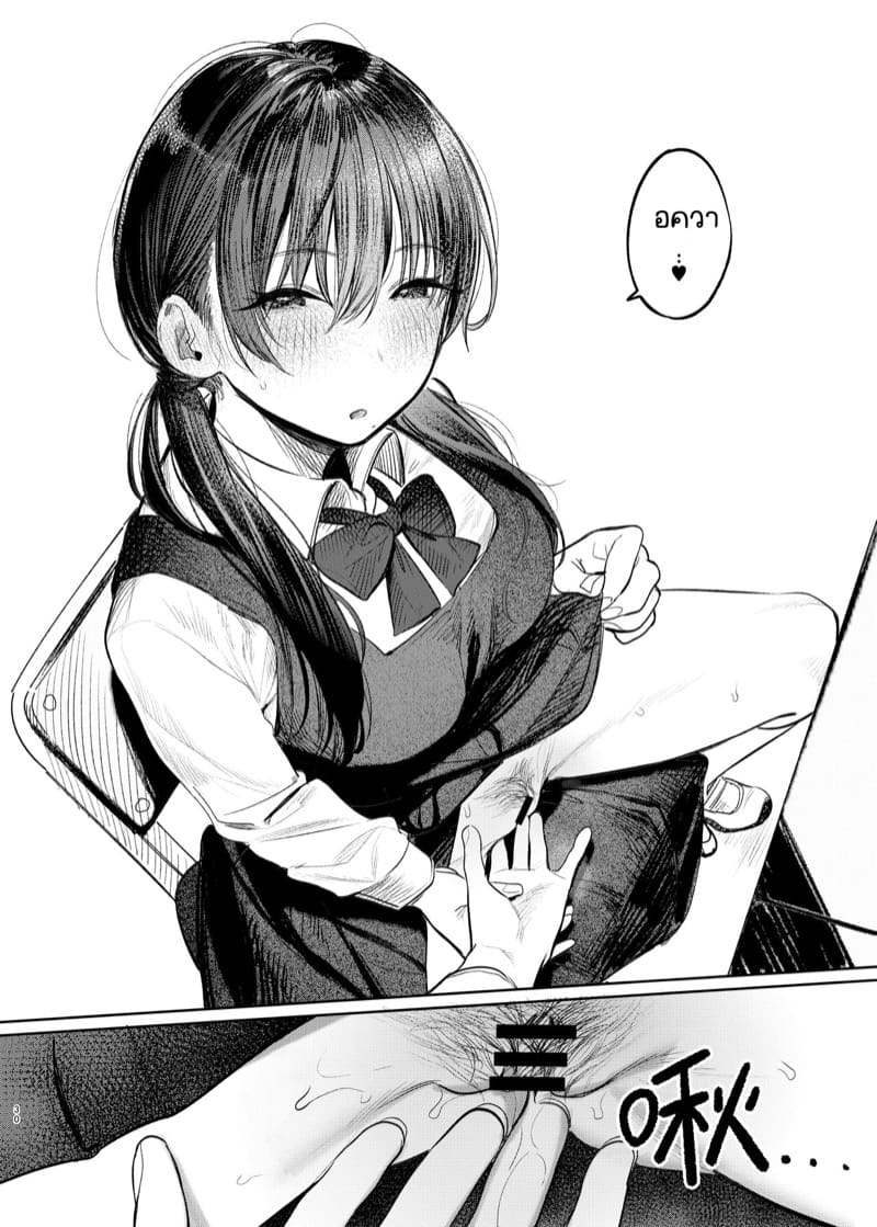 รุ่นพี่วรรณกรรม 1.2 ภาพ 7