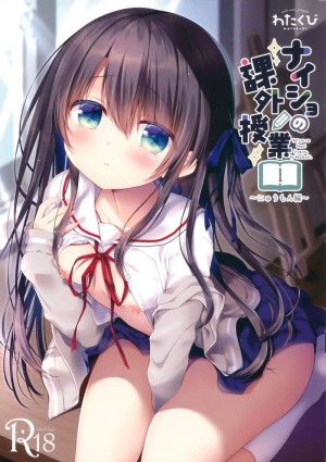 อ่านโดจิน แฟนเด็กของจารย์หนุ่ม แปลไทย