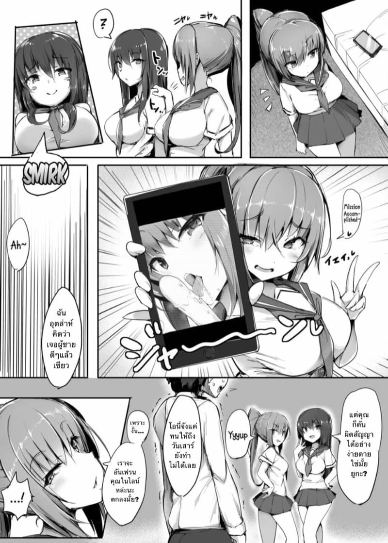 รับคําขอโทษเป็นเงินสด 2 ภาพ 10