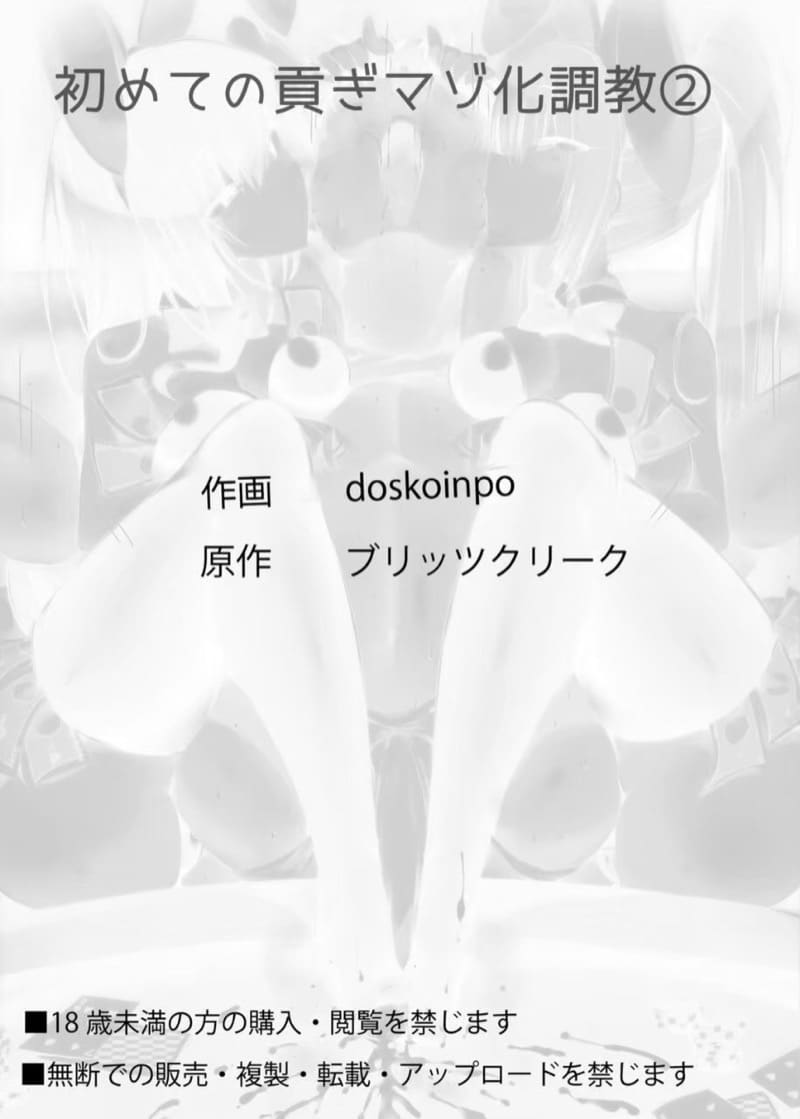 รับคําขอโทษเป็นเงินสด 2 ภาพ 35