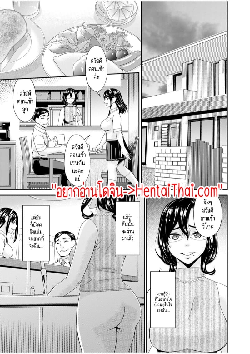 ดอกไม้งามก็เป็นสีดำได้ 2 ภาพ 2