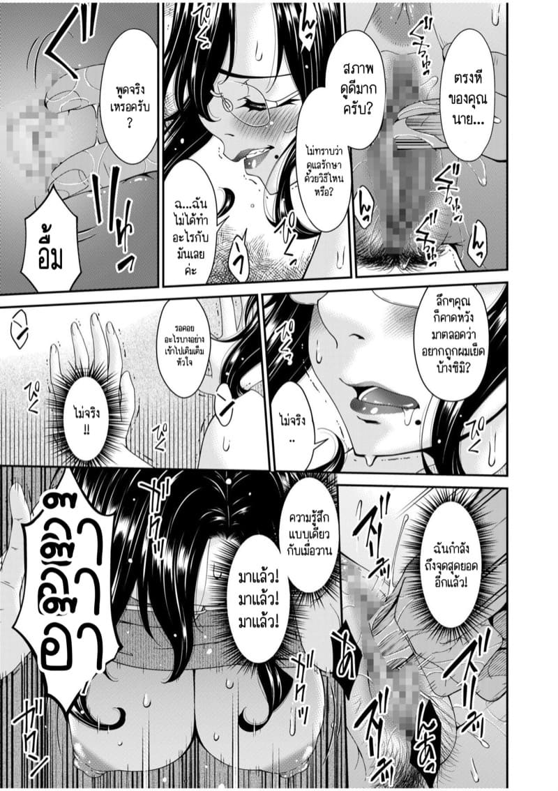 ดอกไม้งามก็เป็นสีดำได้ 2 ภาพ 8