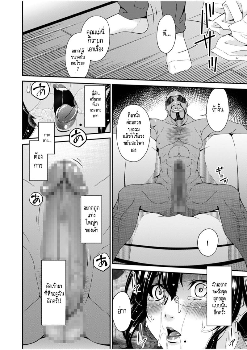 ดอกไม้งามก็เป็นสีดำได้ 2 ภาพ 13