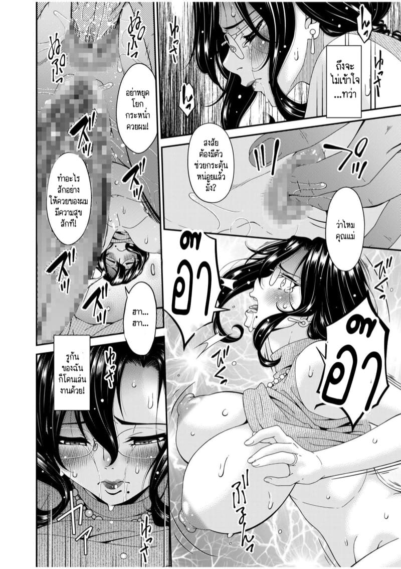 ดอกไม้งามก็เป็นสีดำได้ 2 ภาพ 17